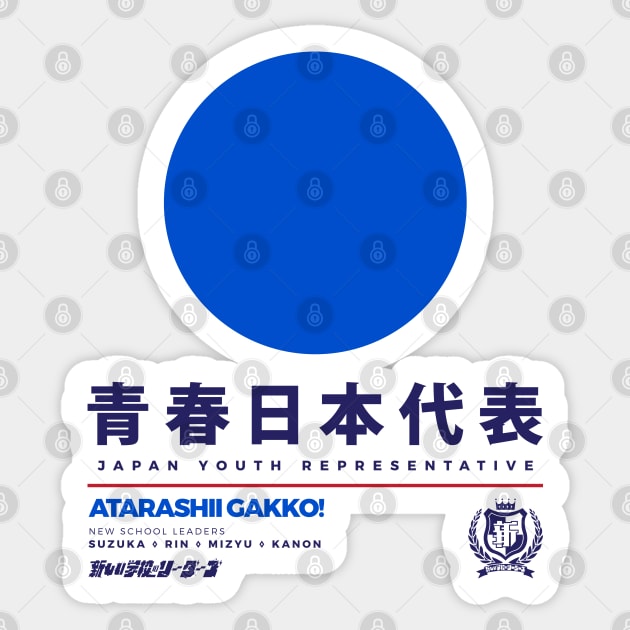 JAPAN Youth Representative - Atarashii Gakko Sticker by TonieTee